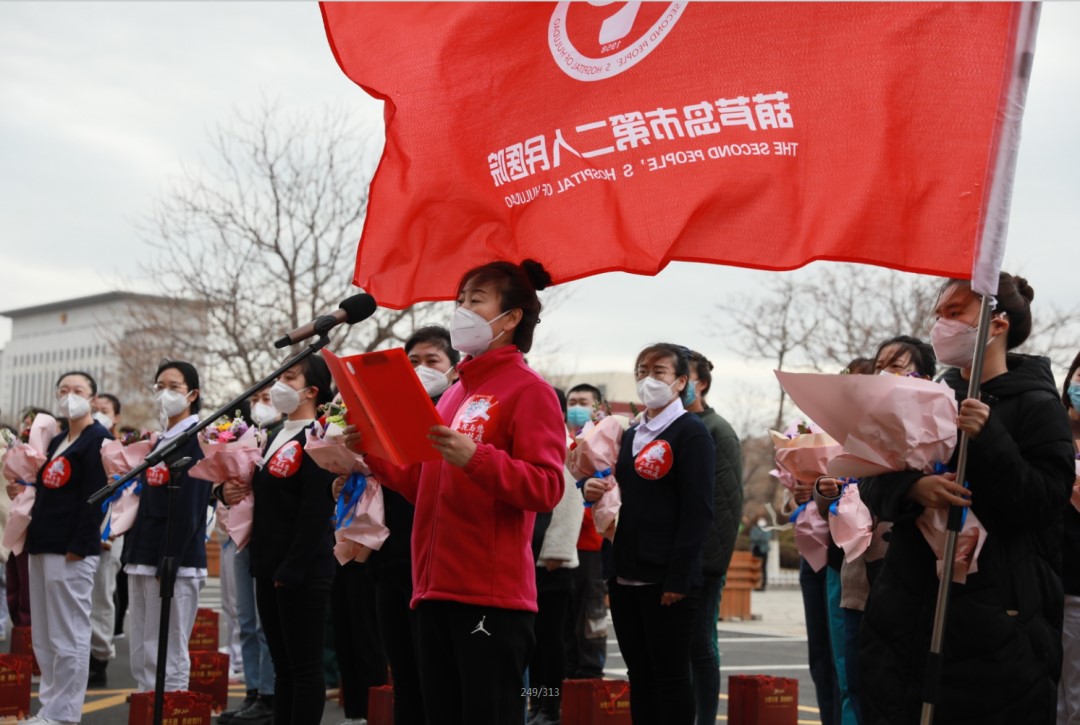 春暖花開，英雄歸來！葫蘆島市第二人民醫(yī)院支援綏中醫(yī)療隊凱旋而歸~(圖12)