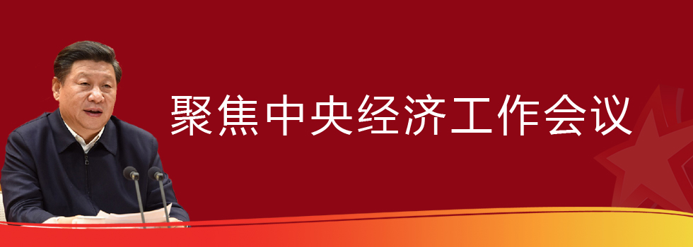 重磅！中央正式定調(diào)2023年房地產(chǎn)發(fā)展方向(圖1)